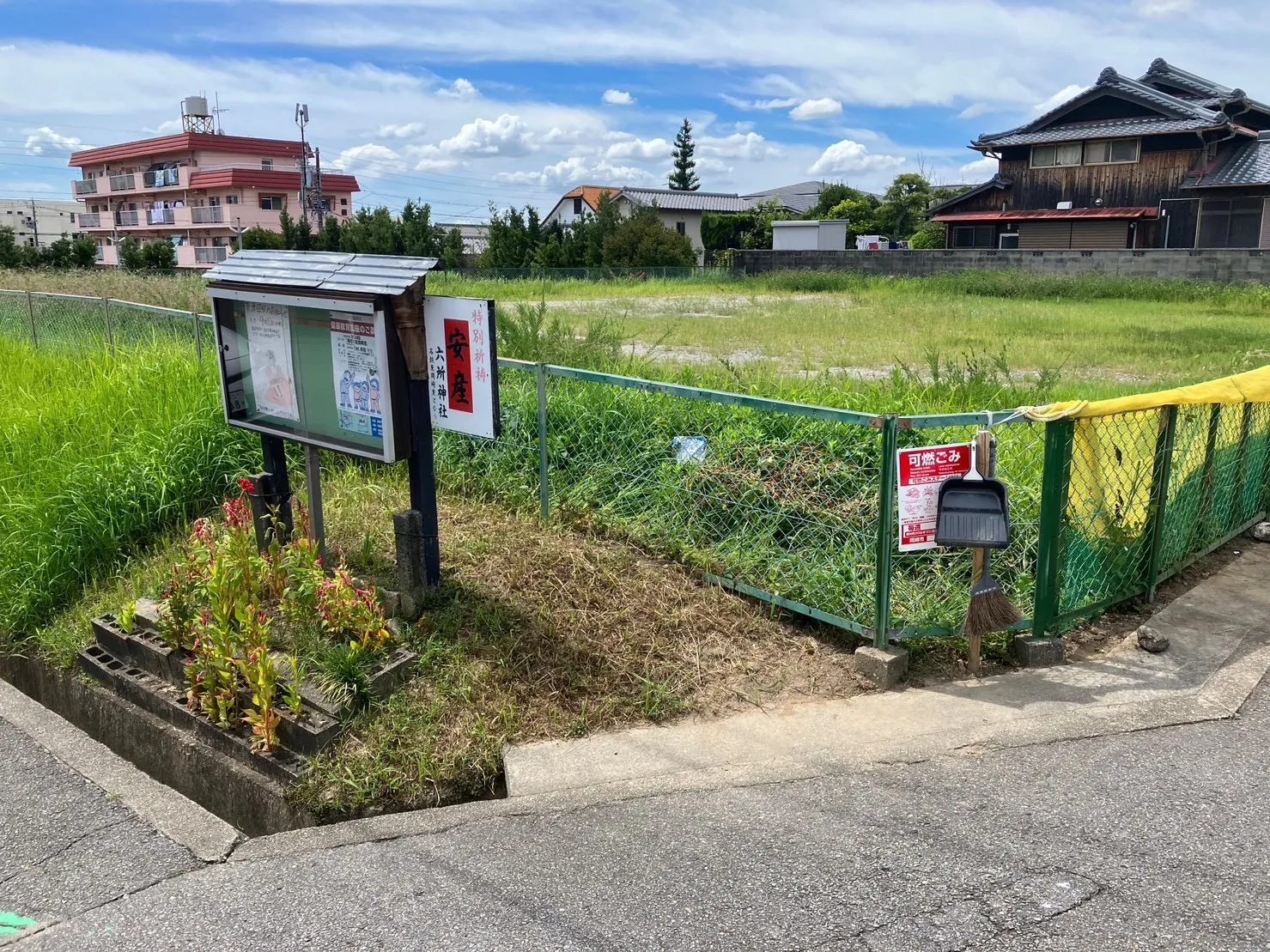 岡崎市現場調査